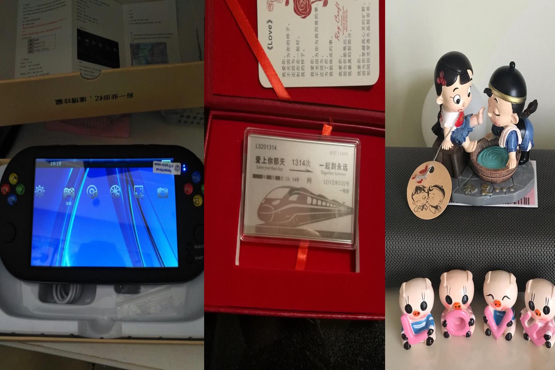 给宝宝的七夕节礼物